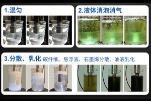 超聲波清洗機(jī)與超聲波乳化機(jī)一樣嗎？