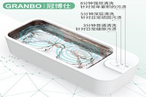 超聲波洗眼鏡多久洗一次，超聲波清洗機洗眼鏡多少分鐘合適?