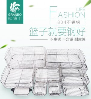 為什么需要超聲波清洗籃，超聲波清洗網(wǎng)籃作用有哪些？