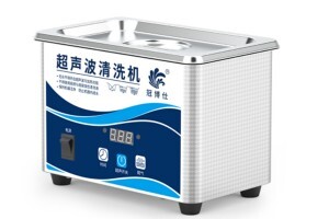百元的超聲波清洗機(jī)有用嗎？智商稅還是物有所值