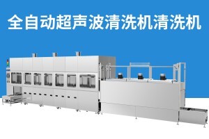 大型超聲波清洗機(jī)如何進(jìn)行維護(hù)保養(yǎng)（大型超聲波清洗機(jī)的維護(hù)保養(yǎng)有哪些）