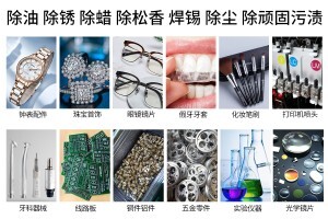 超聲波清洗器是利用聲波的什么特點？