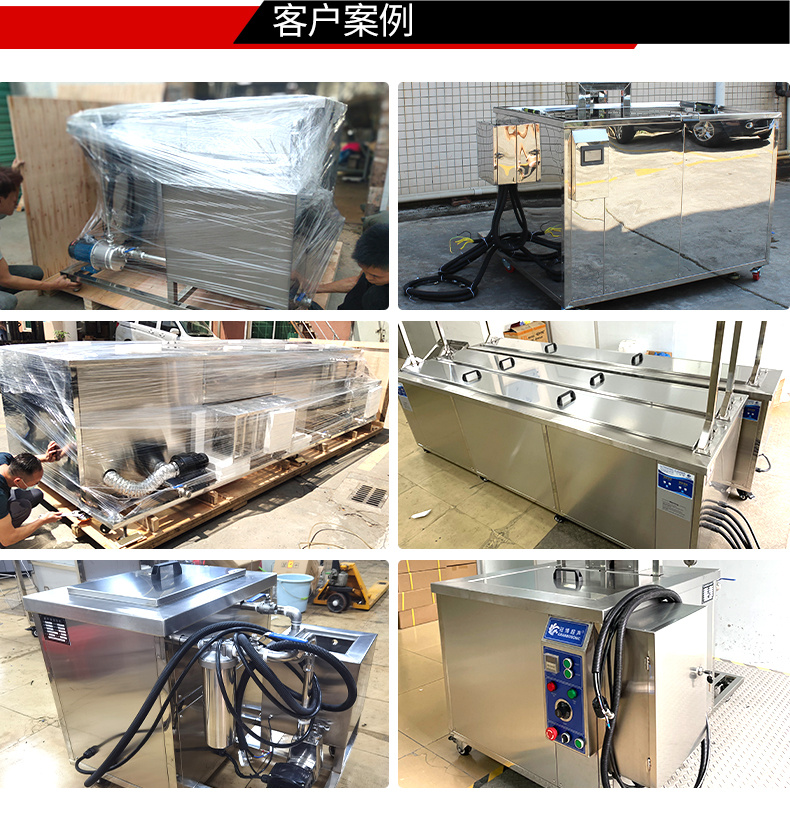 冠博仕 GF4-1240PLH 四槽超聲波清洗機(jī)｜45L 24振頭工業(yè)清洗過濾漂洗噴淋烘干一體機(jī)