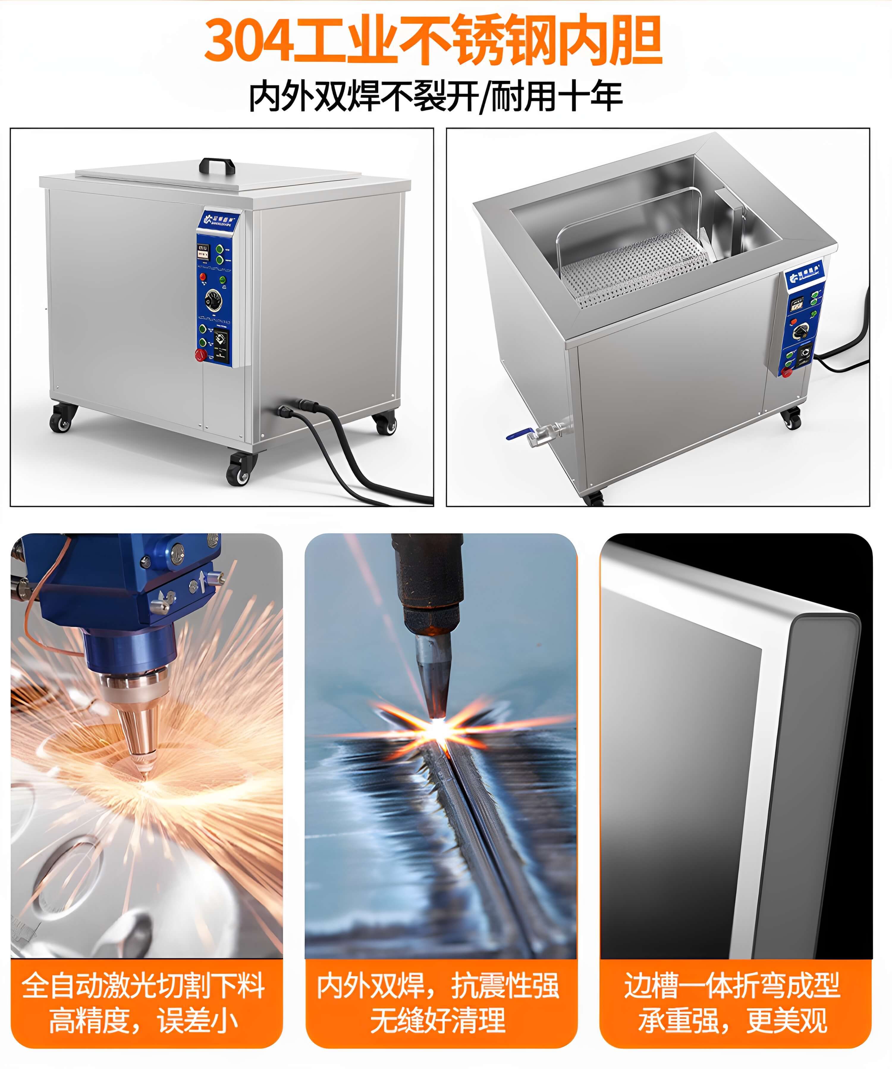 冠博仕GM144960T滾筒式超聲波清洗機(jī) | 960L/7200W | 工業(yè)除油除銹五金小工件螺絲螺母清洗機(jī)