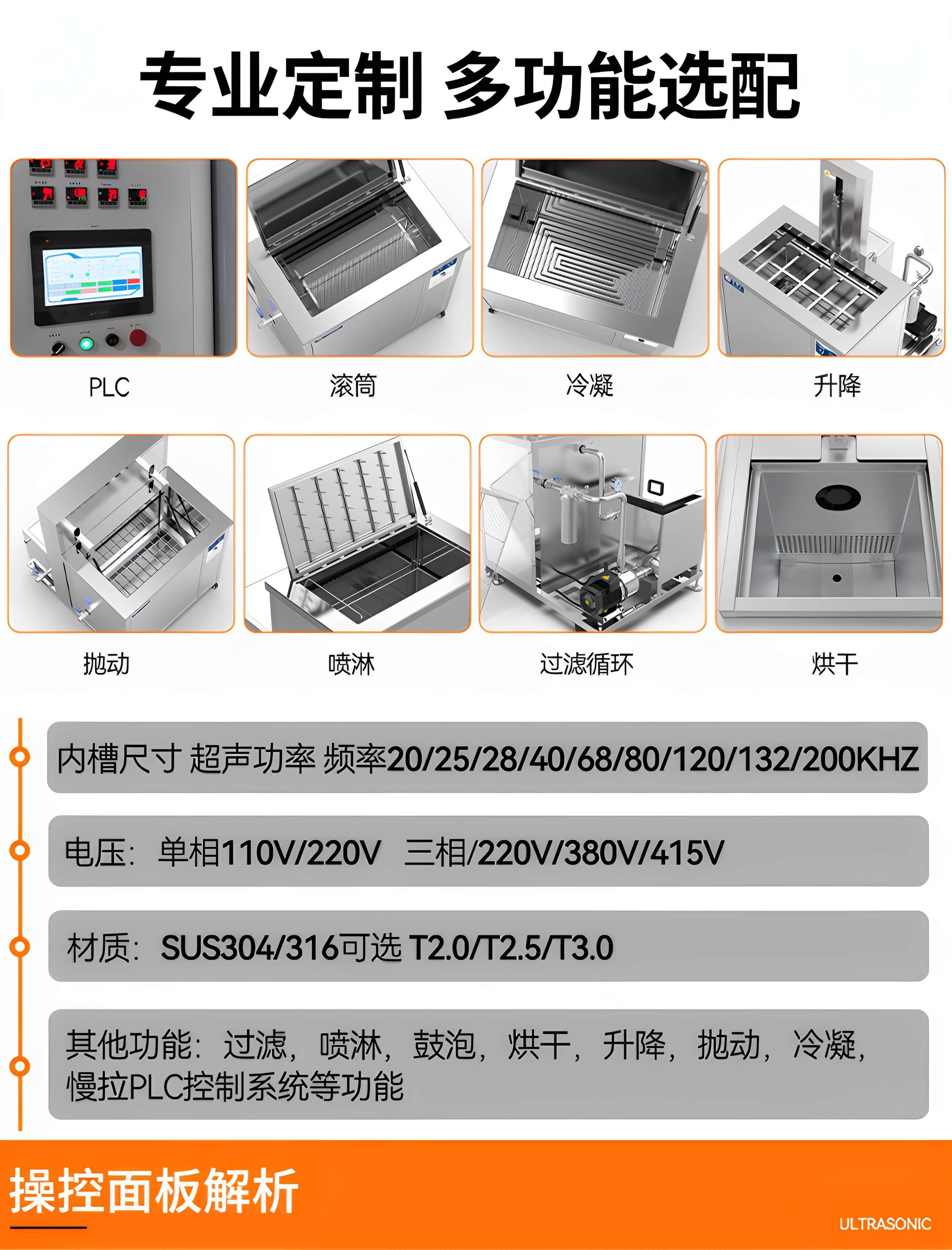 冠博仕GM144960T滾筒式超聲波清洗機(jī) | 960L/7200W | 工業(yè)除油除銹五金小工件螺絲螺母清洗機(jī)