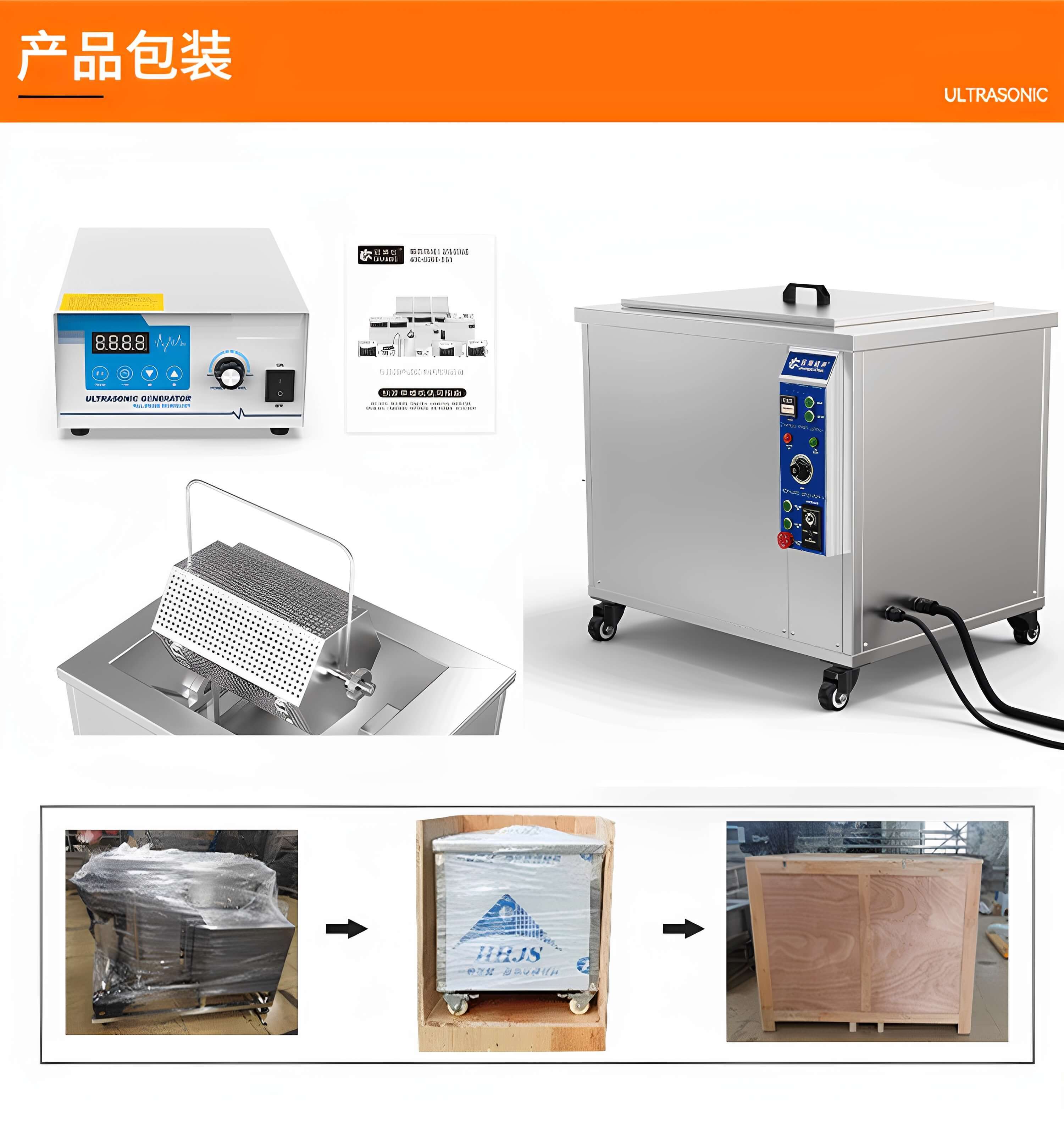 冠博仕GM144960T滾筒式超聲波清洗機(jī) | 960L/7200W | 工業(yè)除油除銹五金小工件螺絲螺母清洗機(jī)