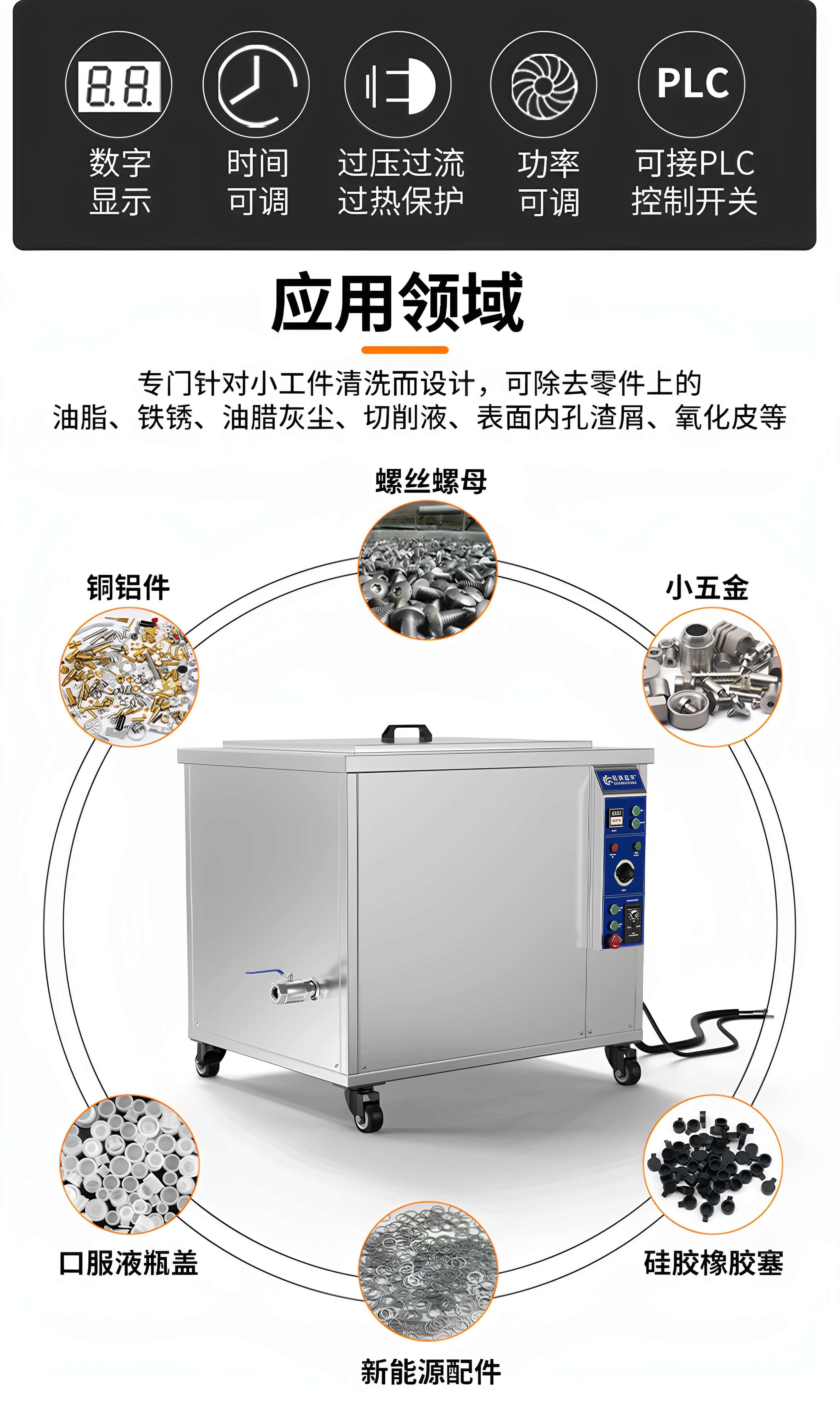 冠博仕GM144960T滾筒式超聲波清洗機(jī) | 960L/7200W | 工業(yè)除油除銹五金小工件螺絲螺母清洗機(jī)
