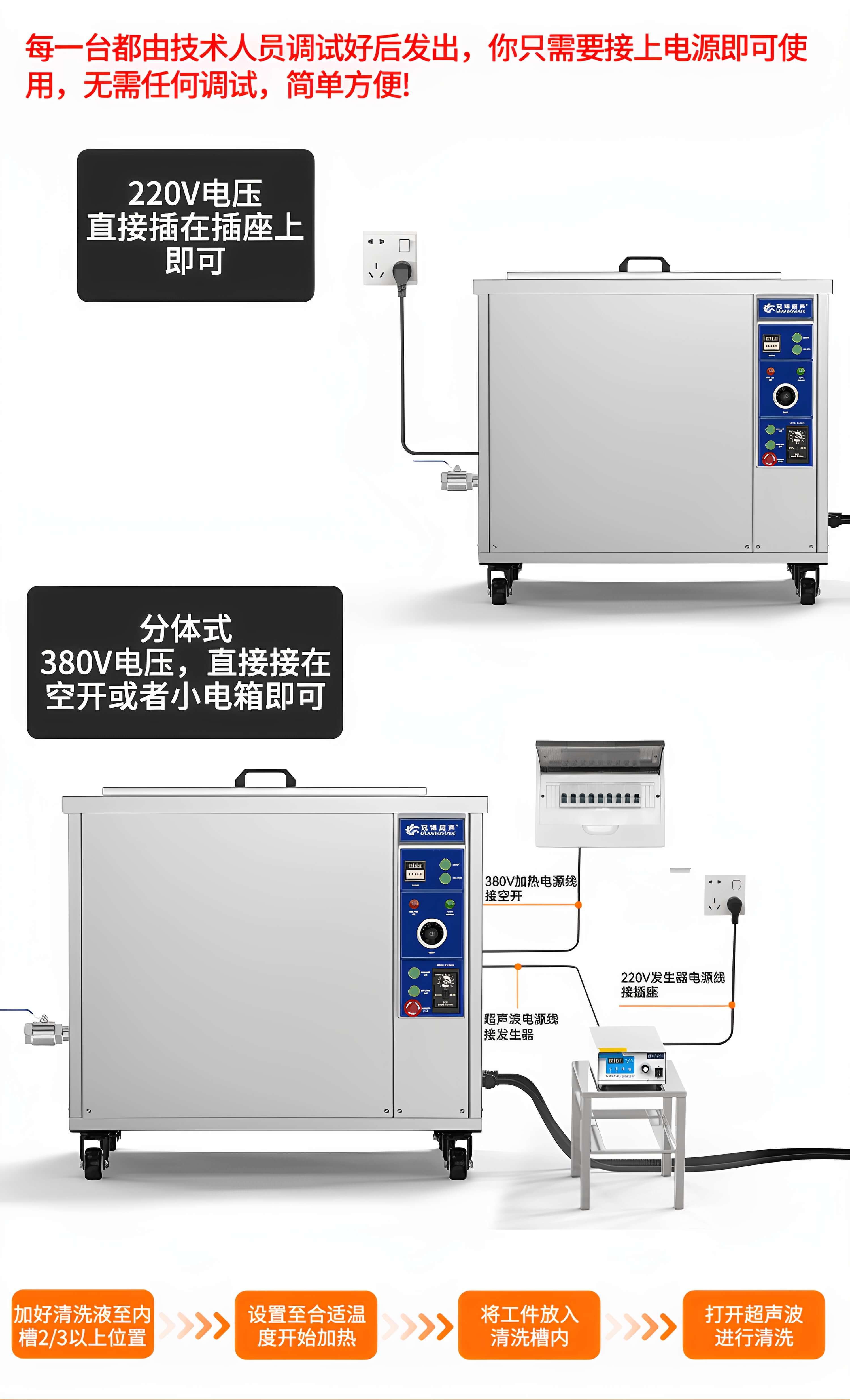 冠博仕GM144960T滾筒式超聲波清洗機(jī) | 960L/7200W | 工業(yè)除油除銹五金小工件螺絲螺母清洗機(jī)