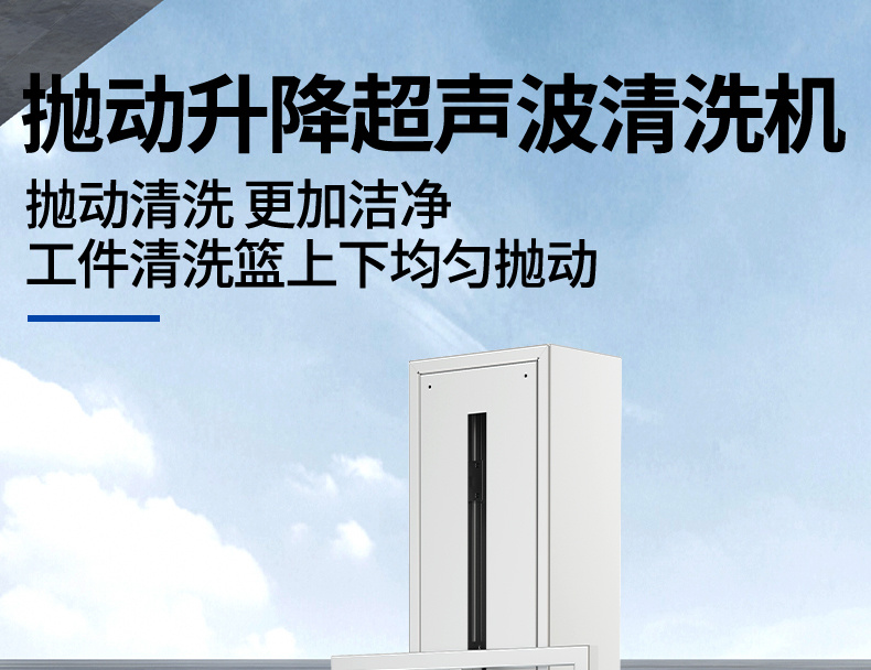 45L 600W冠博仕GM1240SL單槽超聲波清洗機(jī)帶過(guò)濾循環(huán)升降系統(tǒng)