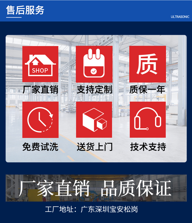 45L 600W冠博仕GM1240SL單槽超聲波清洗機(jī)帶過(guò)濾循環(huán)升降系統(tǒng)