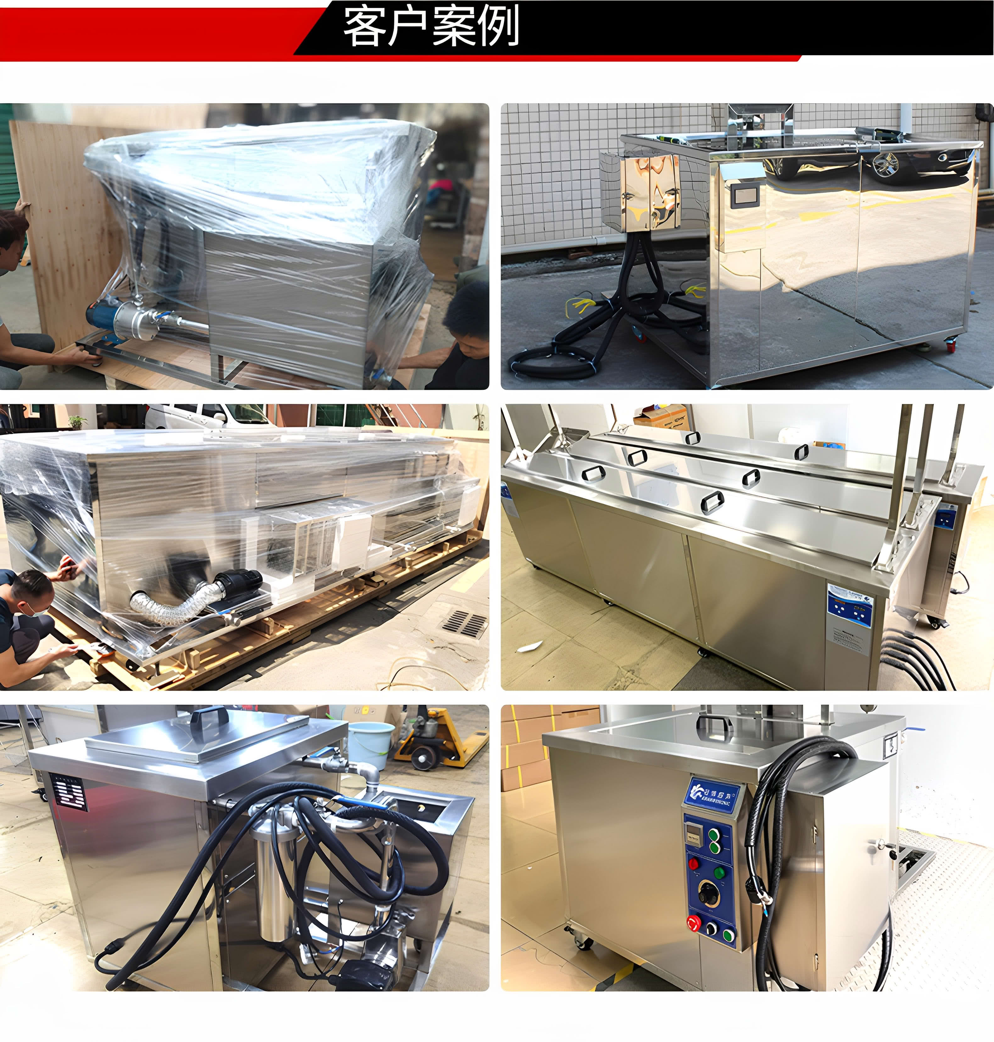 冠博仕GM36135L單槽過濾循環(huán)超聲波清洗機(jī) | 135L/1800W | 防止二次污染與節(jié)省清洗液