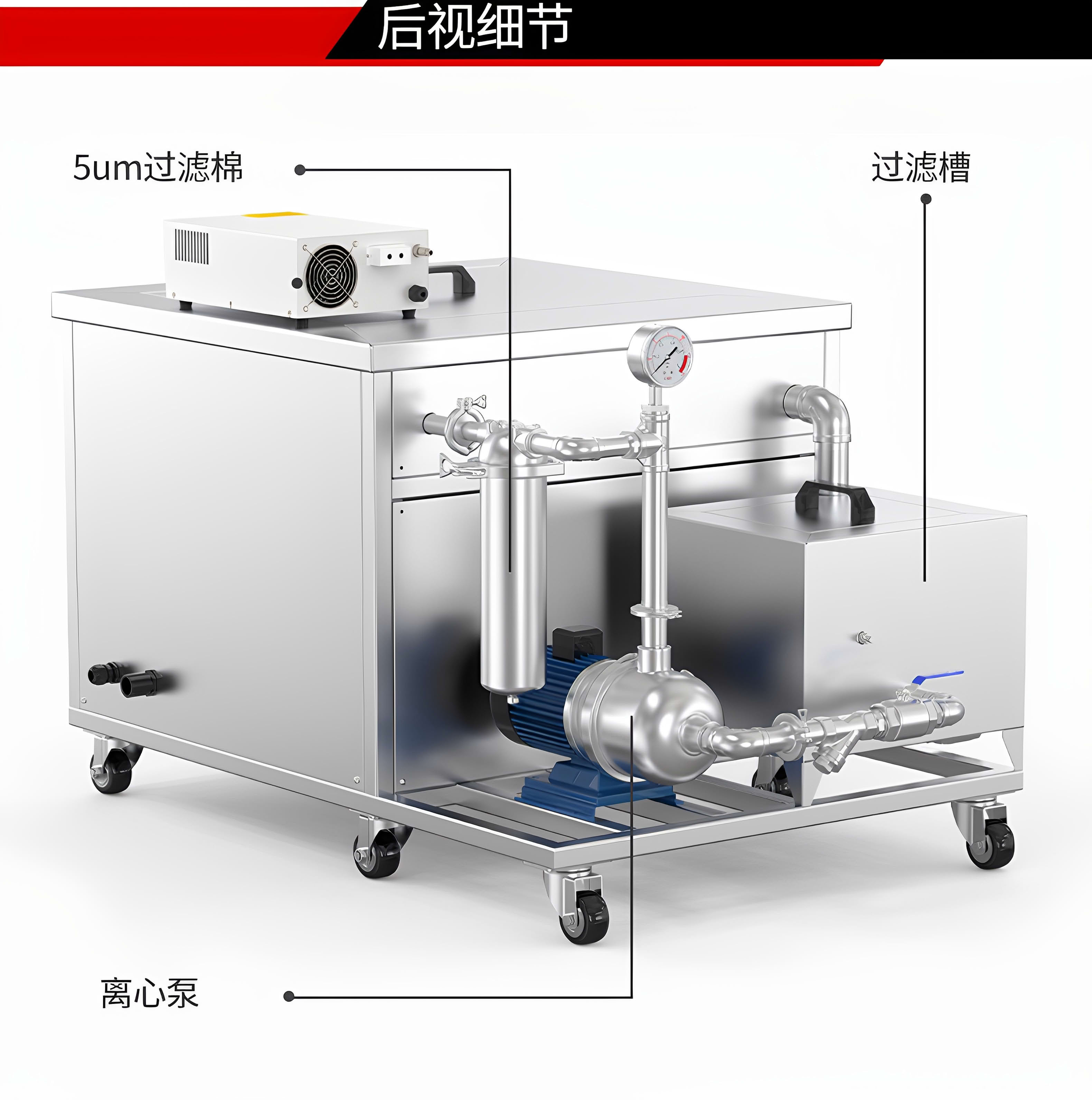 冠博仕GM36135L單槽過濾循環(huán)超聲波清洗機(jī) | 135L/1800W | 防止二次污染與節(jié)省清洗液