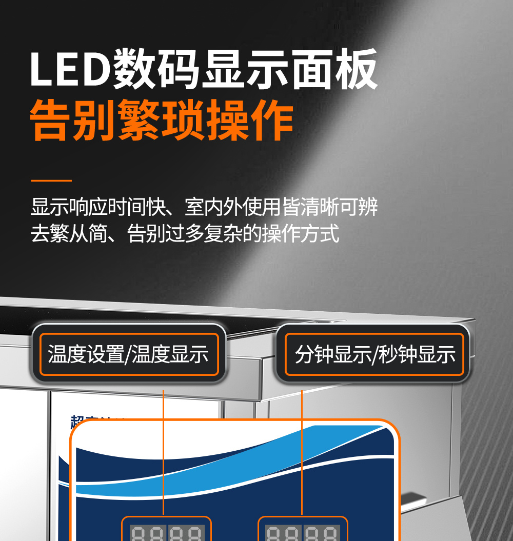冠博仕GE1860H雙槽超聲波清洗機帶鼓風烘干 | 61L/900W | 可清洗灰塵、油污、銹跡、蠟、膠及其他污垢