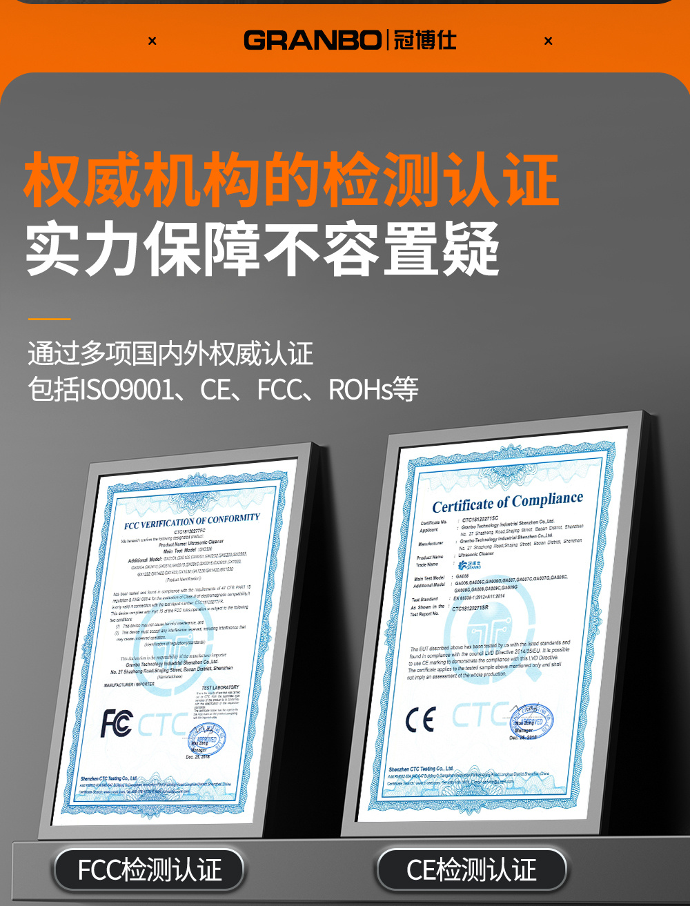 冠博仕GE1860H雙槽超聲波清洗機帶鼓風烘干 | 61L/900W | 可清洗灰塵、油污、銹跡、蠟、膠及其他污垢