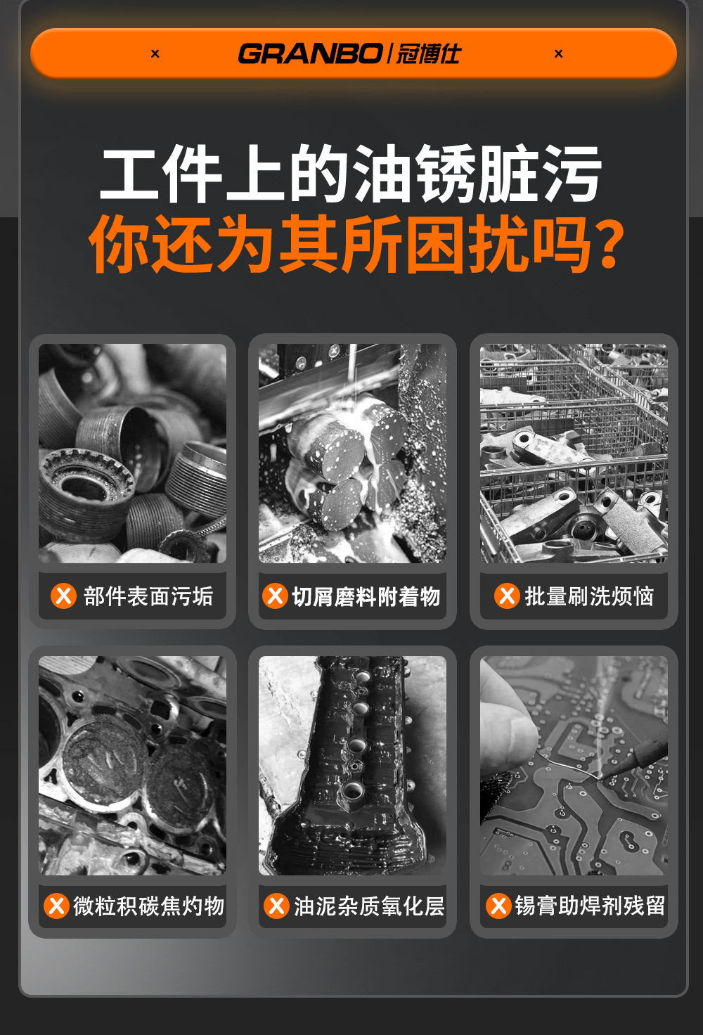 冠博仕GE1860H雙槽超聲波清洗機帶鼓風烘干 | 61L/900W | 可清洗灰塵、油污、銹跡、蠟、膠及其他污垢