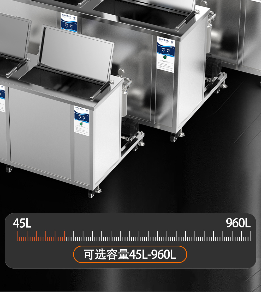 冠博仕GE1860H雙槽超聲波清洗機帶鼓風烘干 | 61L/900W | 可清洗灰塵、油污、銹跡、蠟、膠及其他污垢