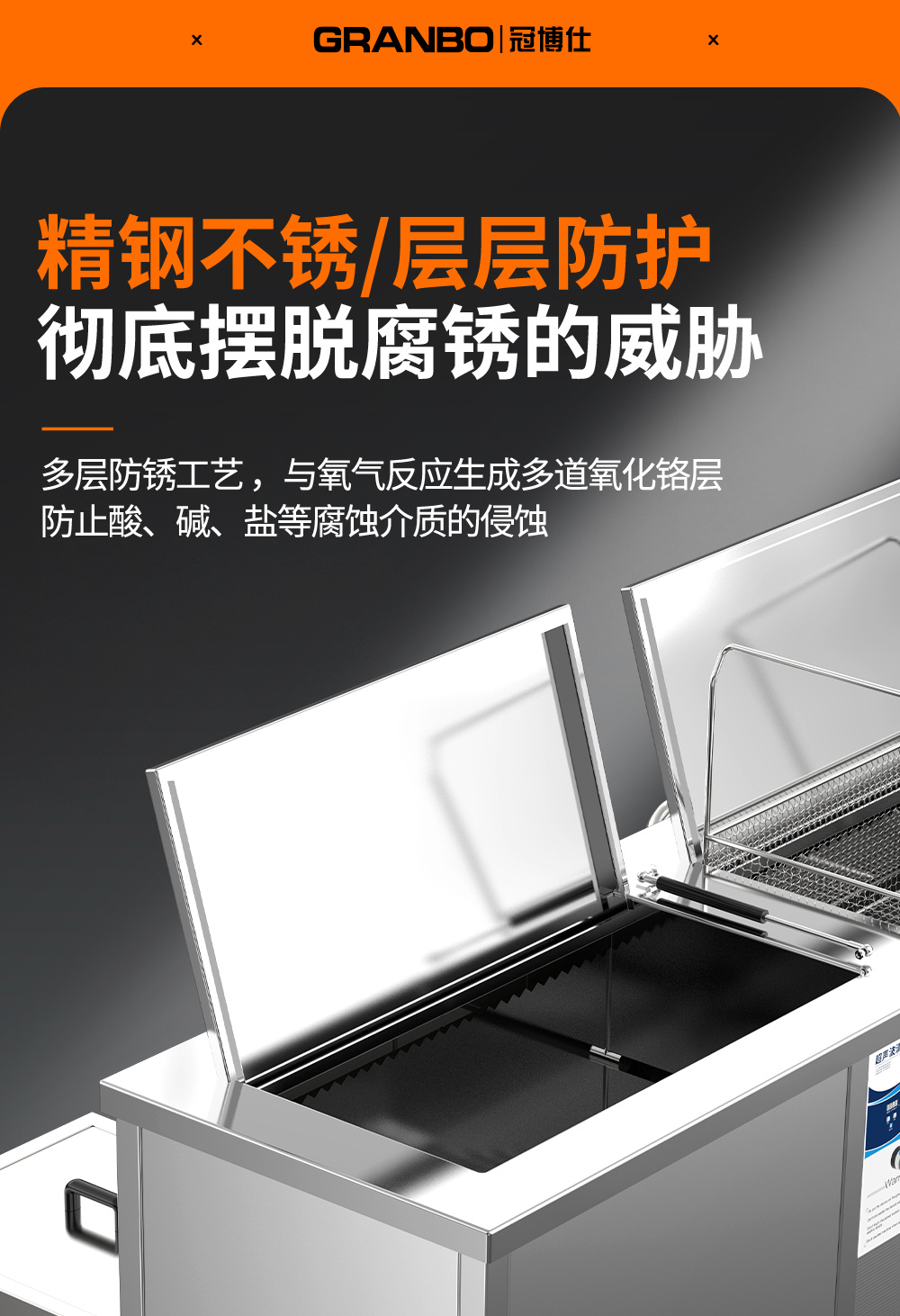 冠博仕GE1860H雙槽超聲波清洗機帶鼓風烘干 | 61L/900W | 可清洗灰塵、油污、銹跡、蠟、膠及其他污垢