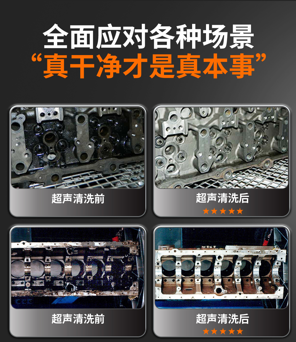 冠博仕GE1860H雙槽超聲波清洗機帶鼓風烘干 | 61L/900W | 可清洗灰塵、油污、銹跡、蠟、膠及其他污垢