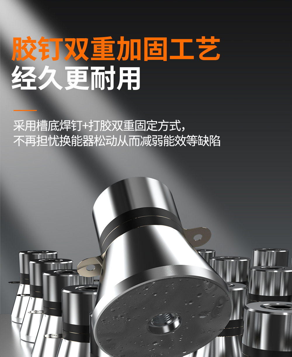 冠博仕GE1860H雙槽超聲波清洗機帶鼓風烘干 | 61L/900W | 可清洗灰塵、油污、銹跡、蠟、膠及其他污垢