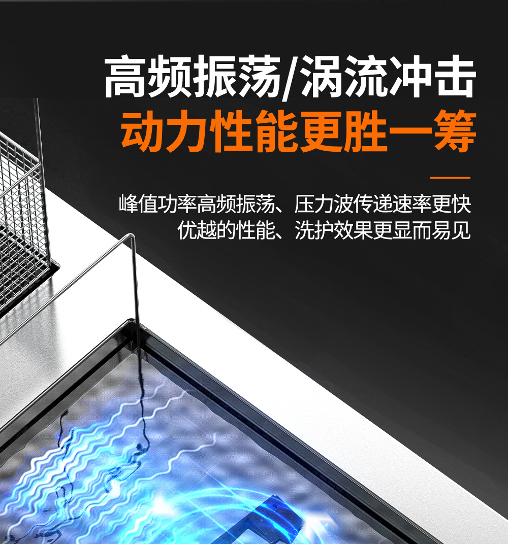 冠博仕GE1860H雙槽超聲波清洗機帶鼓風烘干 | 61L/900W | 可清洗灰塵、油污、銹跡、蠟、膠及其他污垢