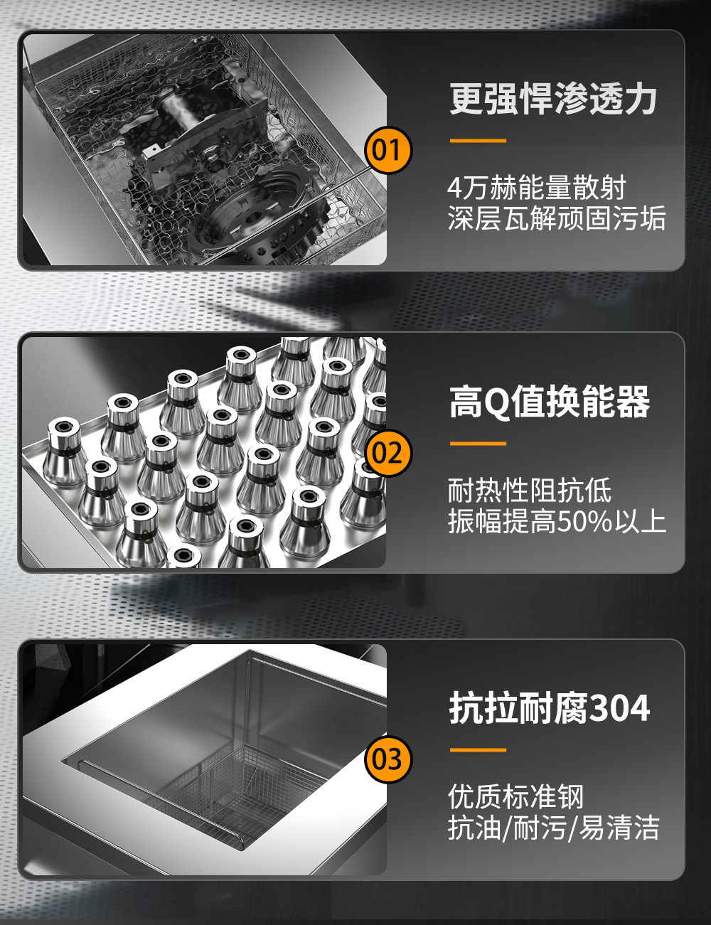 冠博仕GE1860H雙槽超聲波清洗機帶鼓風烘干 | 61L/900W | 可清洗灰塵、油污、銹跡、蠟、膠及其他污垢