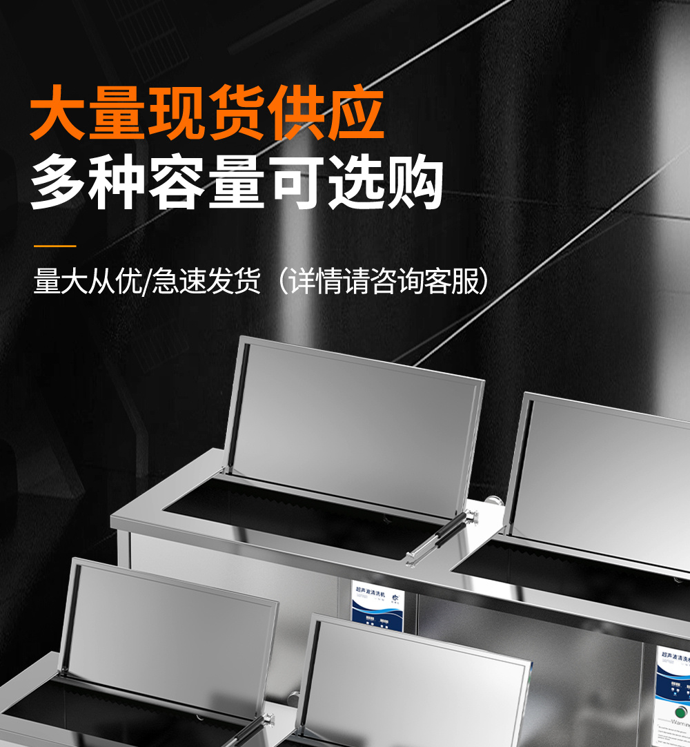 冠博仕GE1860H雙槽超聲波清洗機帶鼓風烘干 | 61L/900W | 可清洗灰塵、油污、銹跡、蠟、膠及其他污垢