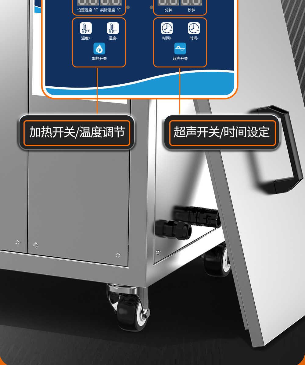 冠博仕GE1860H雙槽超聲波清洗機帶鼓風烘干 | 61L/900W | 可清洗灰塵、油污、銹跡、蠟、膠及其他污垢