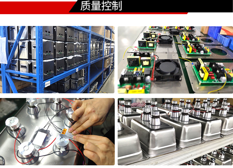 冠博仕 GM108540LN冷凝超聲波清洗機 | 540L/5400W | 超聲波功能+過濾循環(huán)+冷凝功能