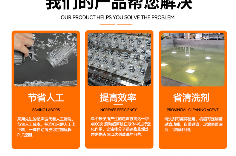 冠博仕GF30108HL三槽超聲波清洗機(jī) | 108L / 1500W | 工業(yè)級(jí)過濾漂洗烘干設(shè)備 | 五金模具汽修零件強(qiáng)力除油除銹清潔機(jī)