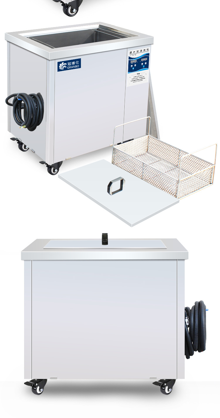 冠博仕GM48192超聲波清洗機(jī)｜192L/2400W 可調(diào)｜工業(yè)單槽機(jī) 支持定制