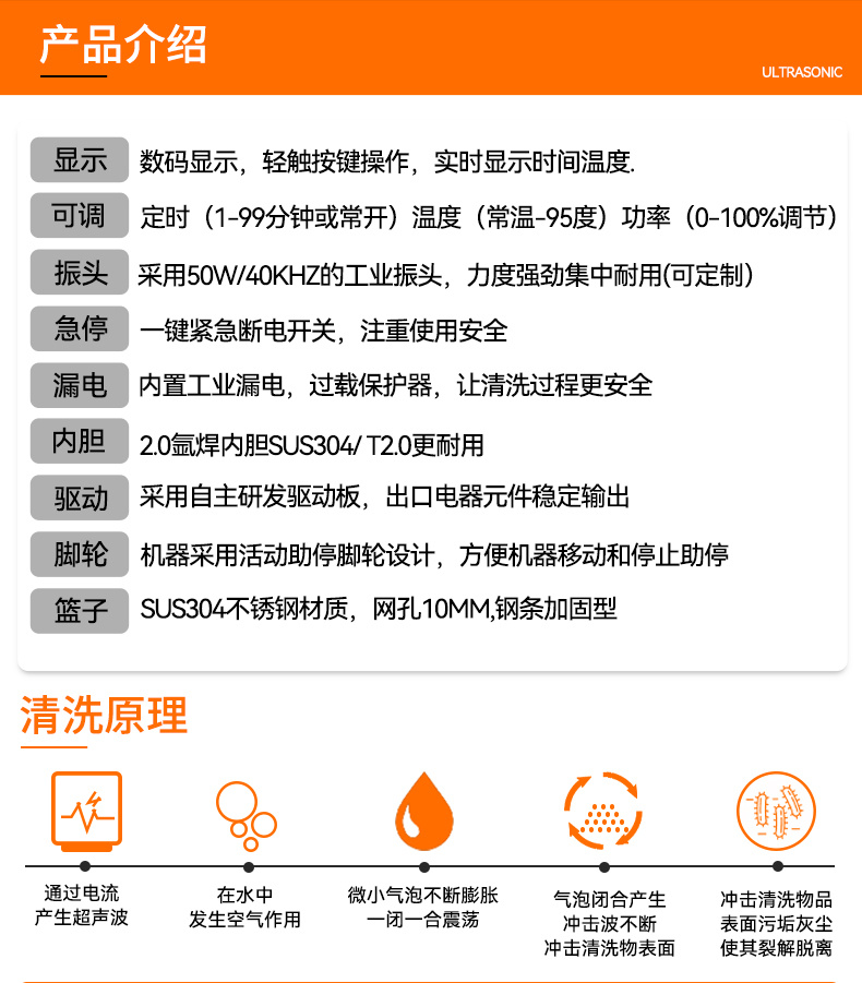冠博仕GF30108HL三槽超聲波清洗機(jī) | 108L / 1500W | 工業(yè)級(jí)過濾漂洗烘干設(shè)備 | 五金模具汽修零件強(qiáng)力除油除銹清潔機(jī)