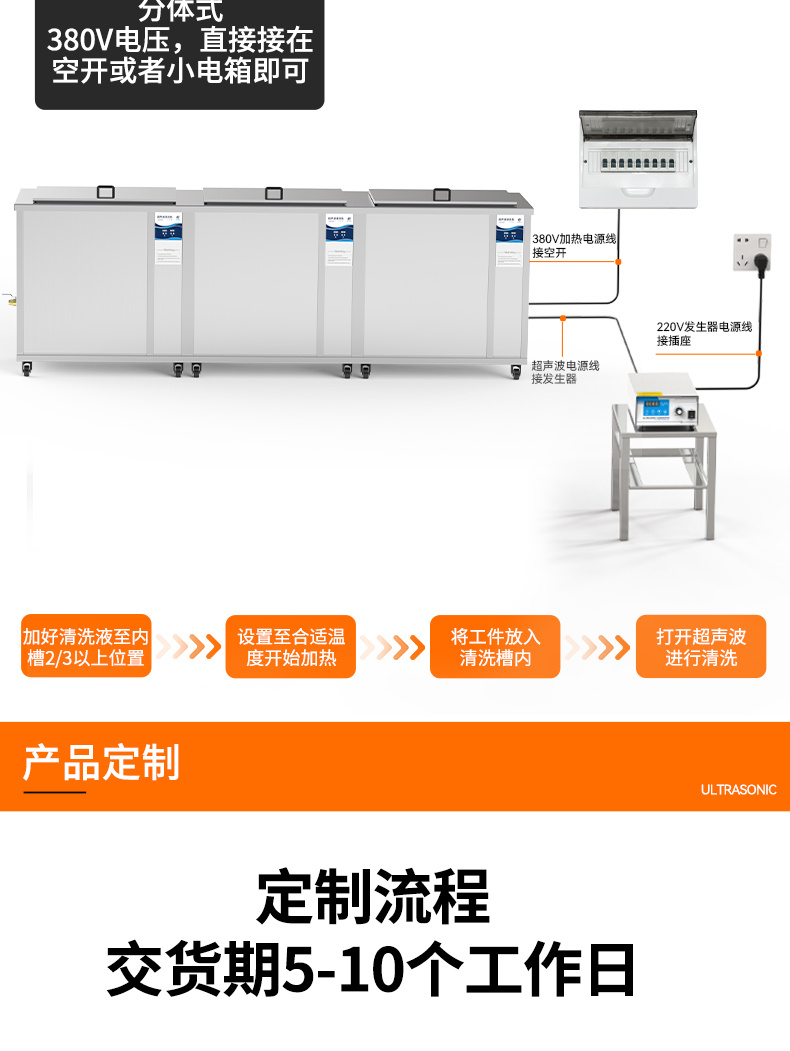 冠博仕GF30108HL三槽超聲波清洗機(jī) | 108L / 1500W | 工業(yè)級(jí)過濾漂洗烘干設(shè)備 | 五金模具汽修零件強(qiáng)力除油除銹清潔機(jī)