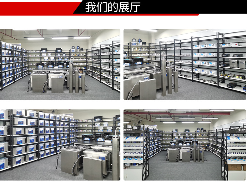 冠博仕GML1860降噪單槽超聲波清洗機 | 61L/900W | 五金零件除油除蠟清洗