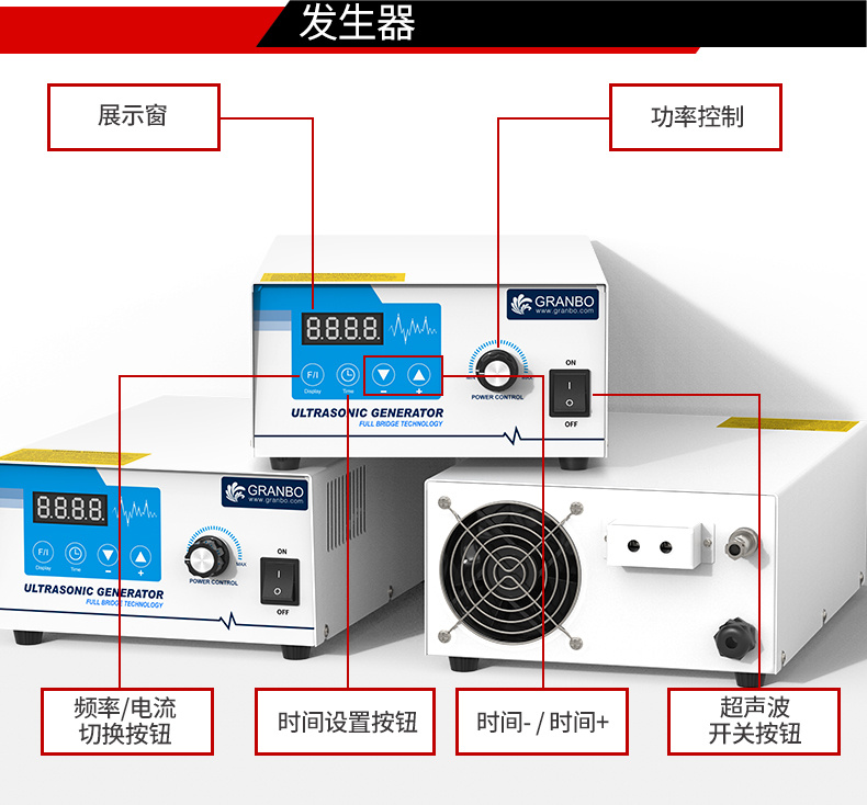 冠博仕GM2472長(zhǎng)條型單槽超聲波清洗機(jī)｜72L/1200W｜ 五金零件槽長(zhǎng)條鐵鋁銅條除油清潔機(jī)