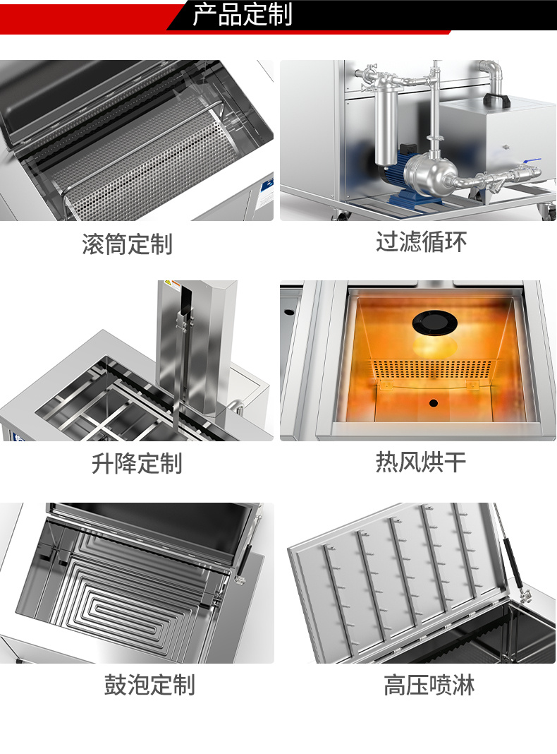 冠博仕GM2472長(zhǎng)條型單槽超聲波清洗機(jī)｜72L/1200W｜ 五金零件槽長(zhǎng)條鐵鋁銅條除油清潔機(jī)