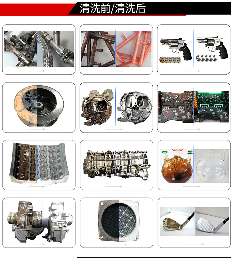 冠博仕工業(yè)防爆超聲波清洗機(jī) | 雙頻率28/40kHz | 防爆電箱+防爆控制器+防爆電纜線 +防爆泵