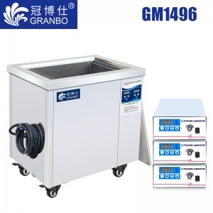 冠博仕GM144960超聲波清洗機(jī)｜960L/7200W 可調(diào)｜ 工業(yè)單槽機(jī) 支持定制