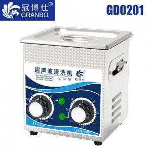 冠博仕GD0201超聲波清洗機｜1.3L/120W｜機械定時調(diào)溫