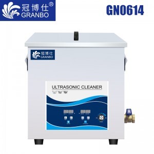 冠博仕GN0614超聲波清洗機｜14L/360W｜工業(yè)一體機 功率可調 它激板