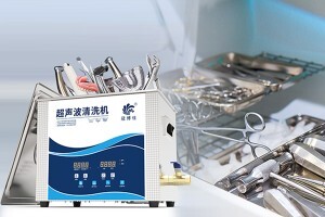 醫(yī)用超聲波清洗機(jī)能殺菌嗎？如何正確使用醫(yī)用超聲波清洗機(jī)